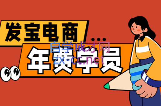 纪主任·拼多多年费会员(更新8月)-得贵网赚