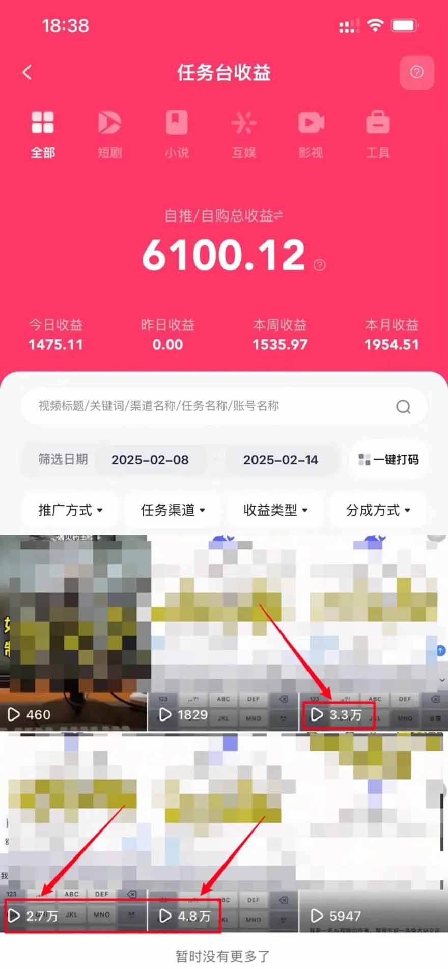 图片[1]-2025最强拉新，单用户下载5块佣金，5分钟一条抖音爆火原创对口型视频，…-得贵网赚