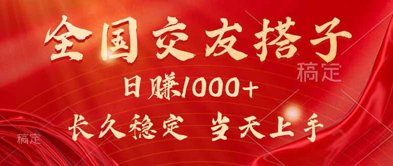 最新暴利项目，月入5w+，自己做老板-得贵网赚