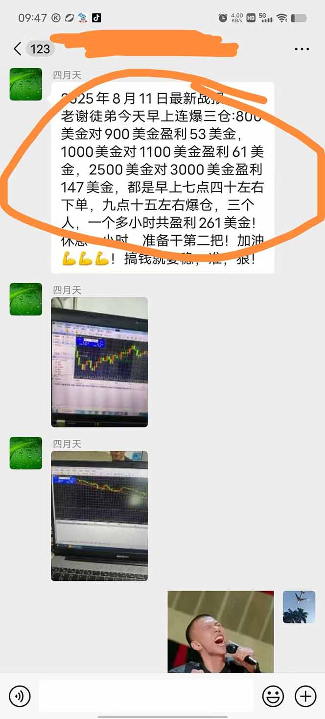 图片[1]-美金对冲创业项目，日收益1000-3000，小众暴力项目稳定运行8年-得贵网赚