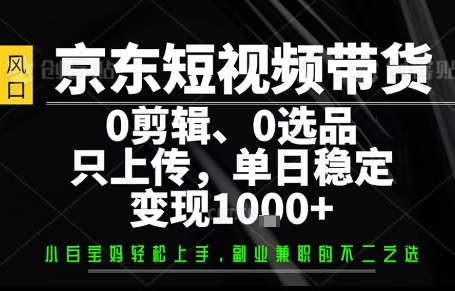 你出账号，我来运营，保底日入1k+，开启躺賺模式【揭秘】-得贵网赚