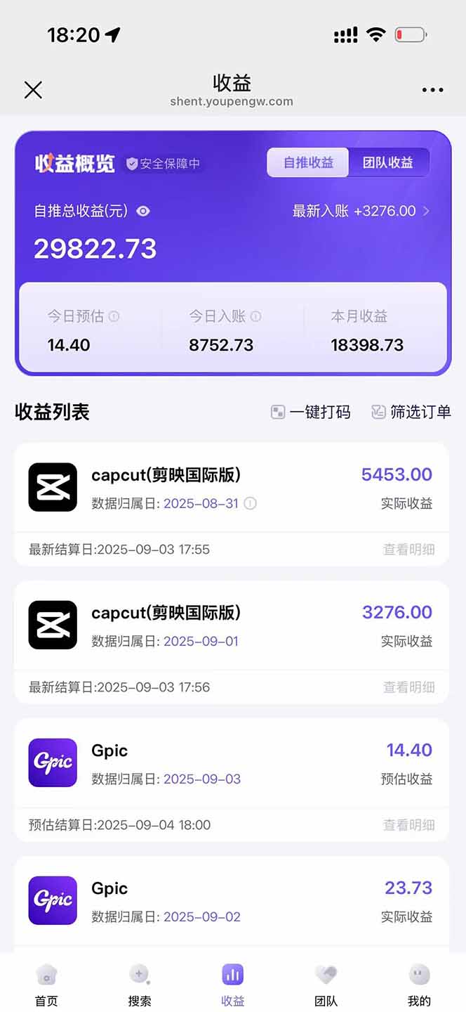 图片[1]-2025AI拉新风口项目，0粉0基础月入30000+新手小白轻松学会-得贵网赚
